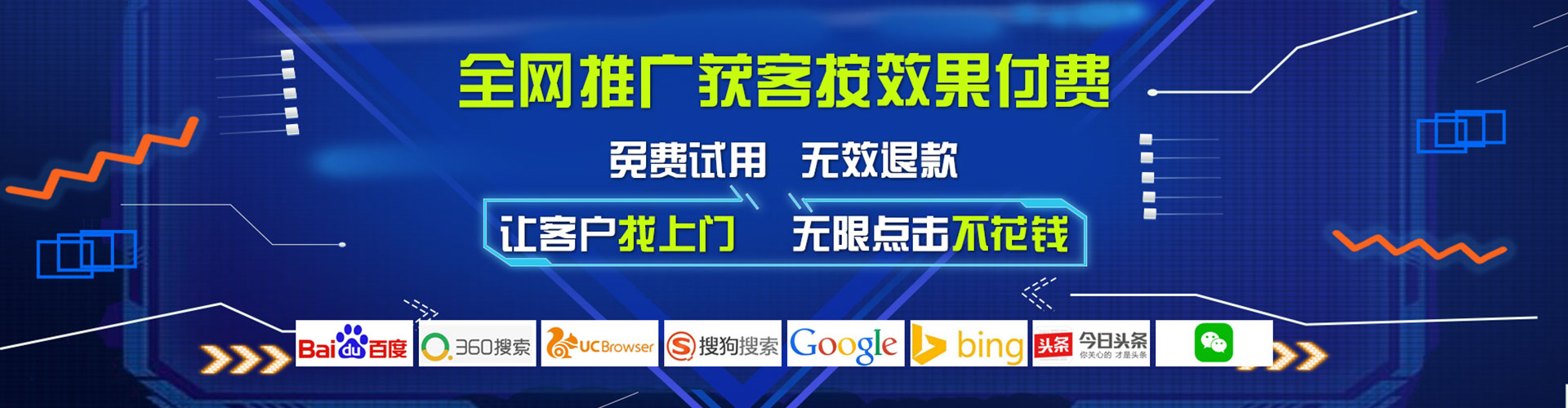 上林百度竞价赚钱