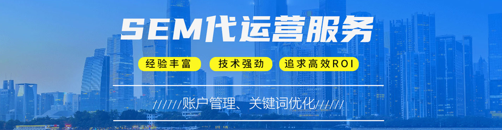 上林百度竞价开户